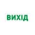 Пиктограмма 