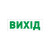 Піктограма 