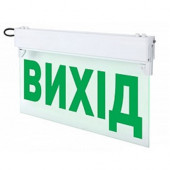 Світильник аварійний акумуляторний підвісний e.emerg.297.led.M.6h.IP20 (ВИХІД) E.NEXT